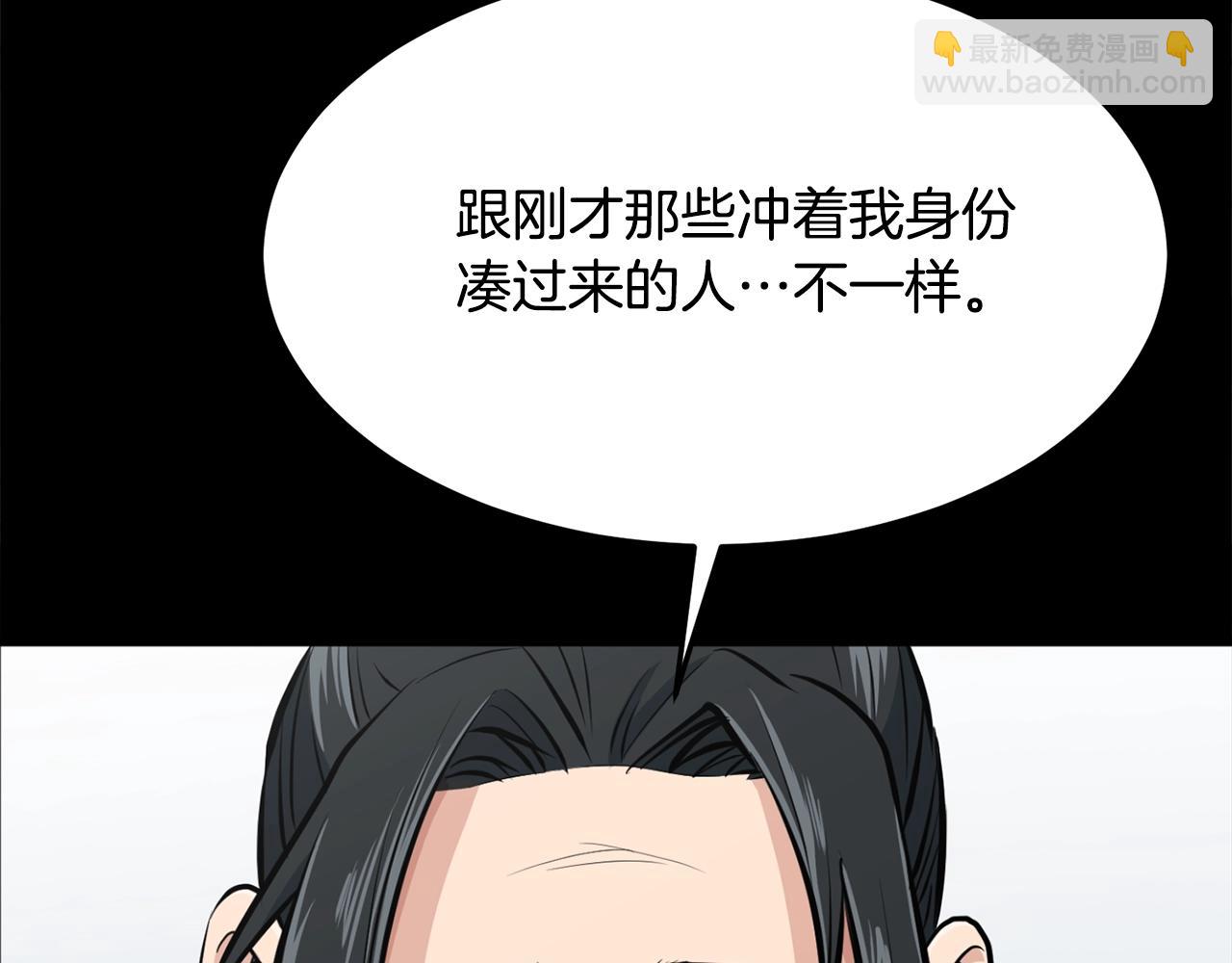 第23话 心结(1/4)-第23话