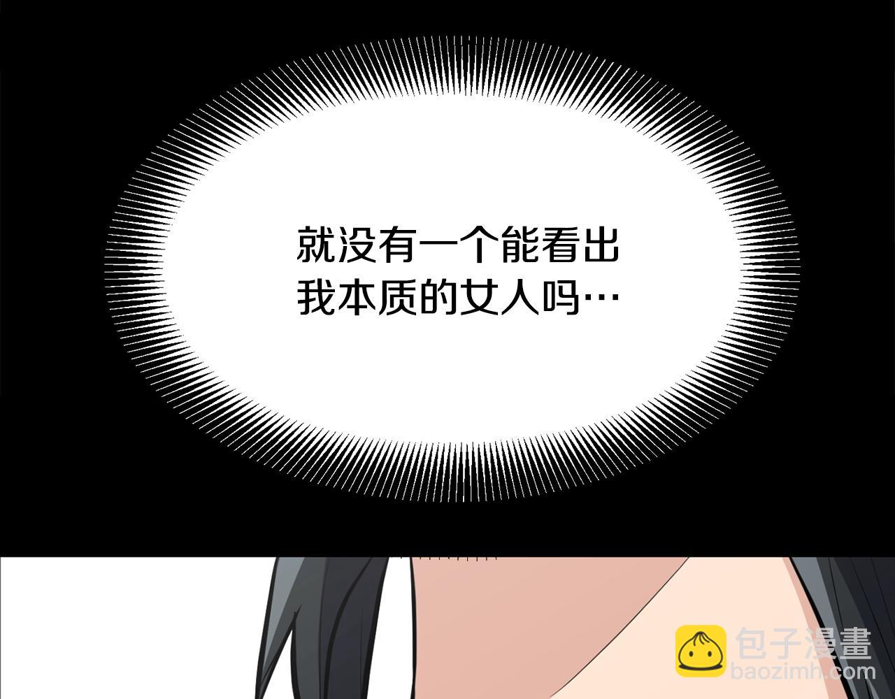 第23话 心结(1/4)-第23话