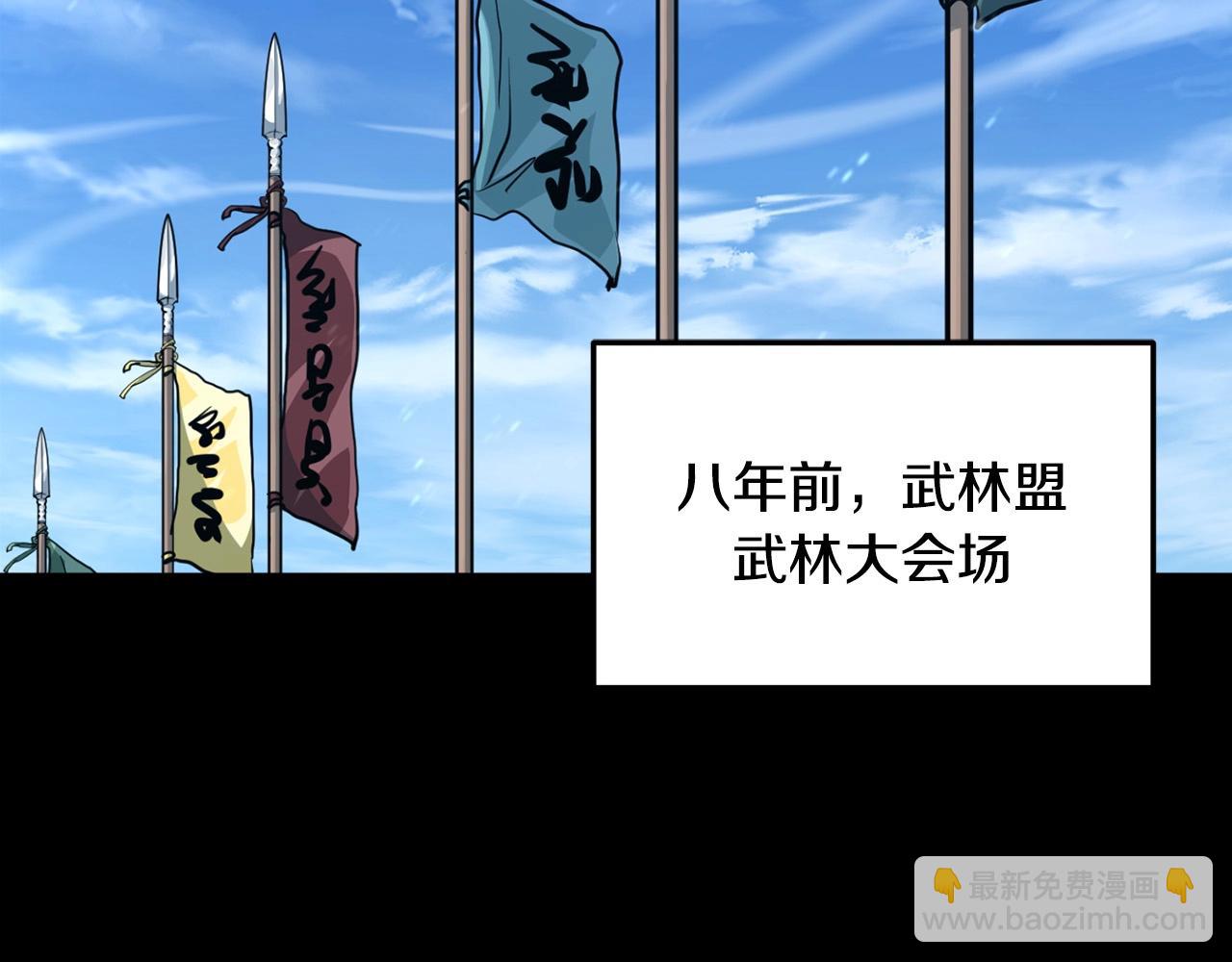 第23话 心结(1/4)-第23话