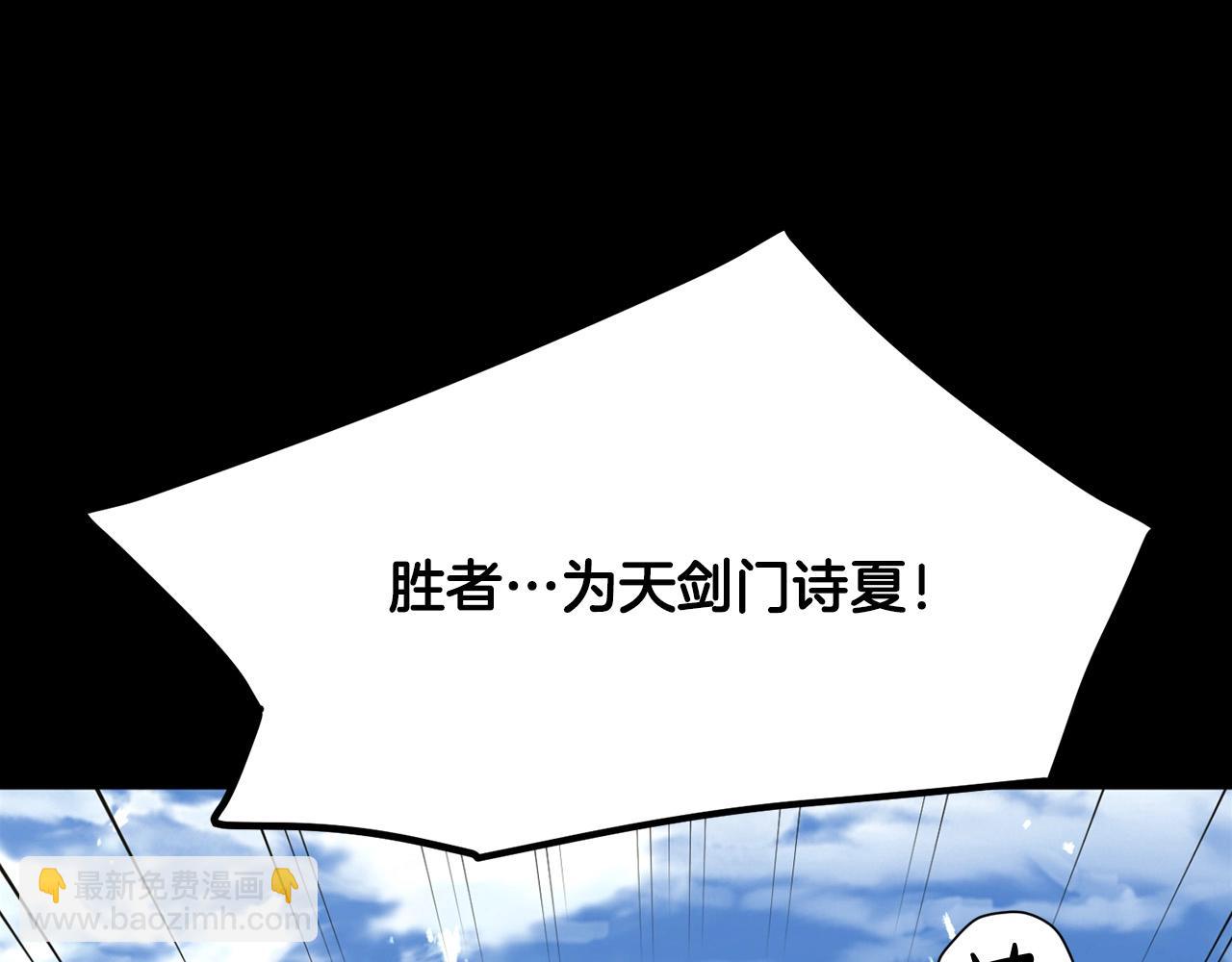 第23话 心结(1/4)-第23话