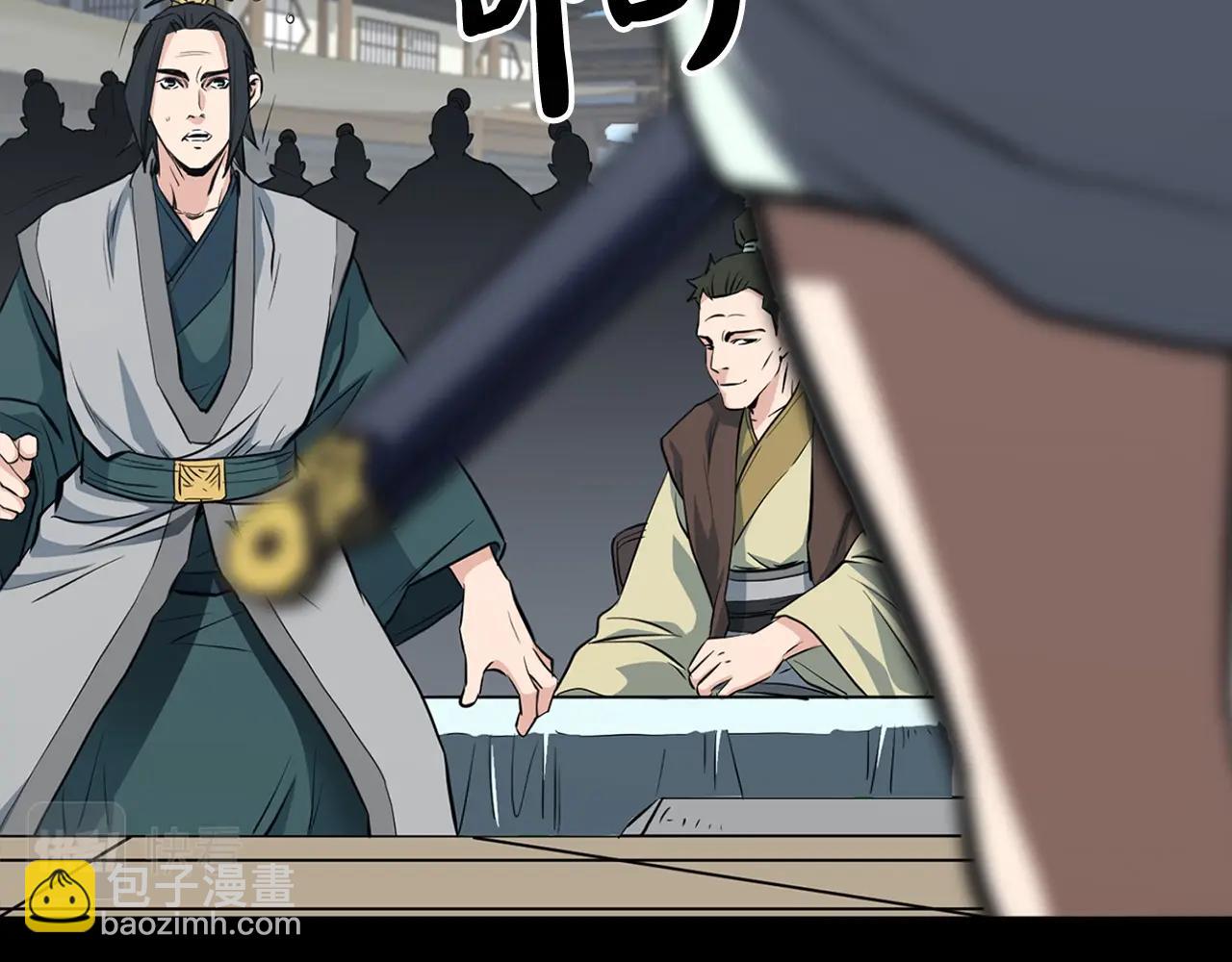 第23话 心结(1/4)-第23话