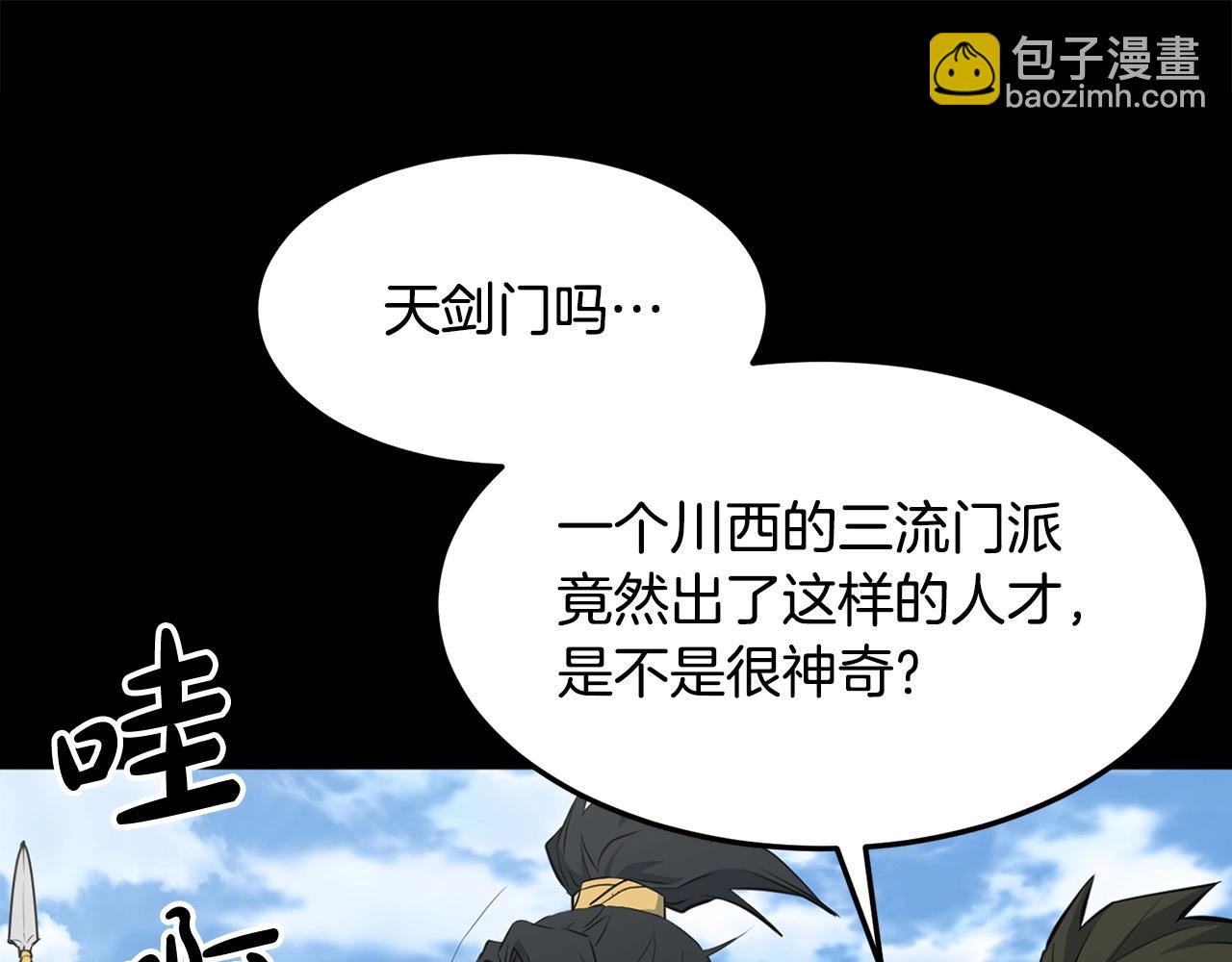 第23话 心结(1/4)-第23话