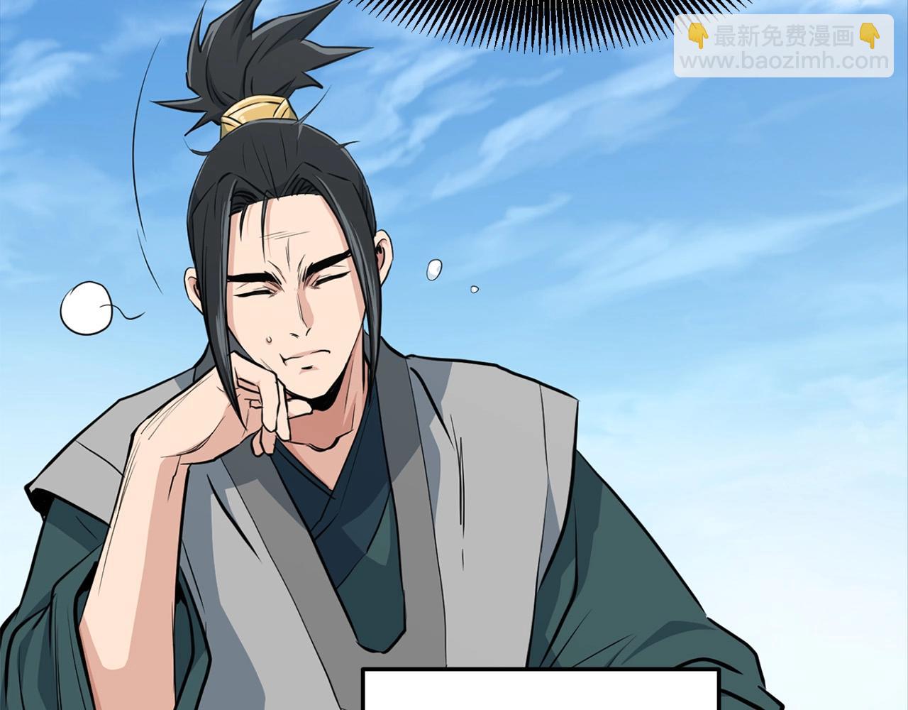 第23话 心结(1/4)-第23话