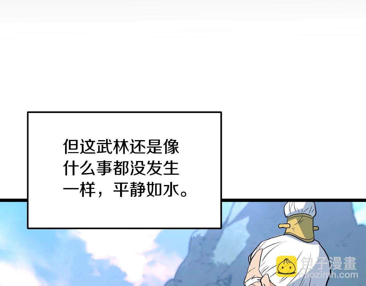 第25话 正题(1/4)-第25话