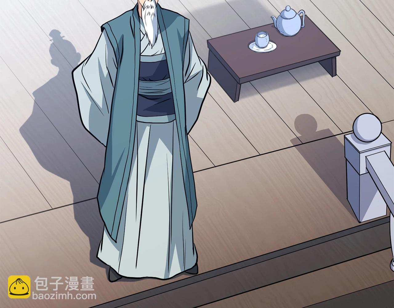 第25话 正题(1/4)-第25话