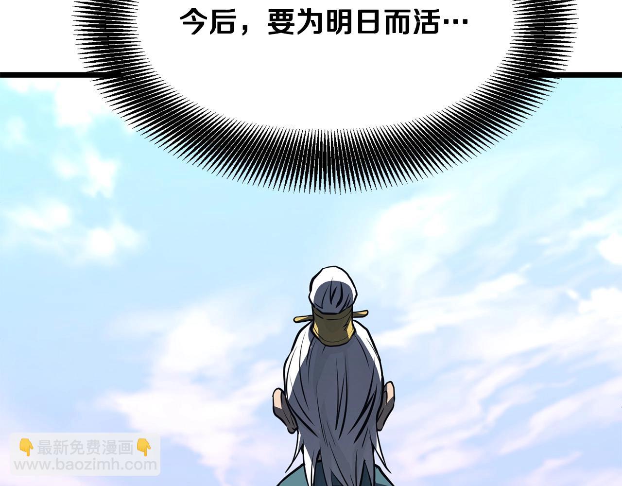 第25话 正题(1/4)-第25话