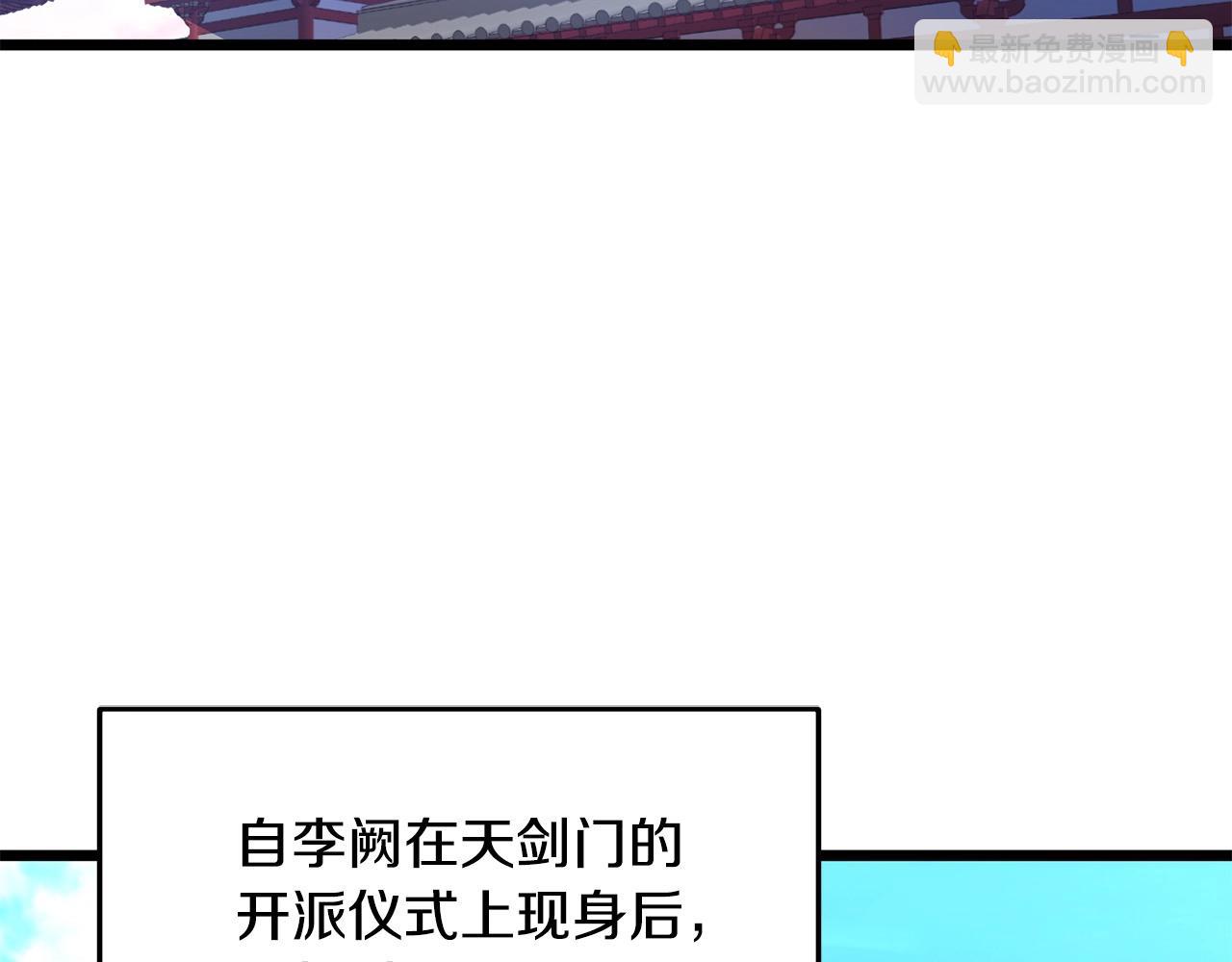 第25话 正题(1/4)-第25话