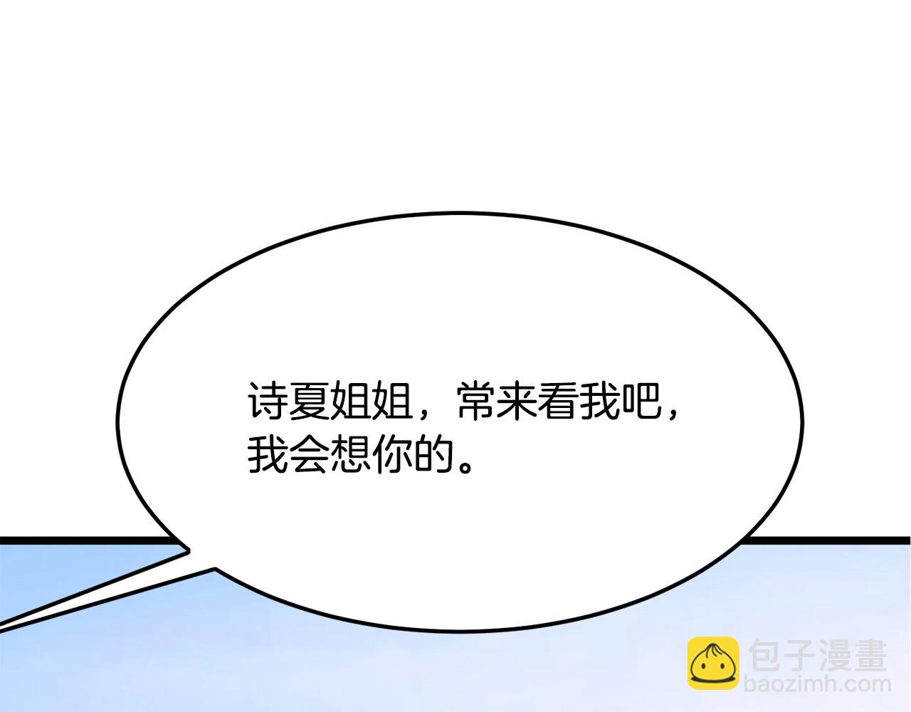 第25话 正题(1/4)-第25话