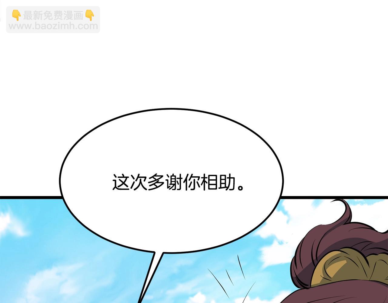 第25话 正题(1/4)-第25话