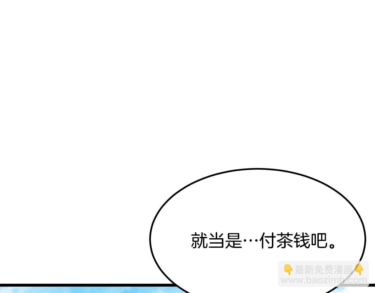 第25话 正题(1/4)-第25话