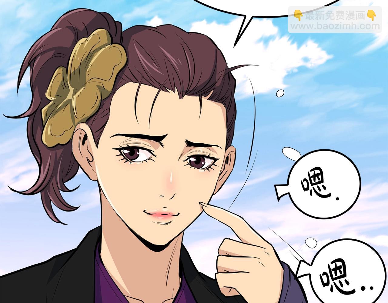 第25话 正题(1/4)-第25话