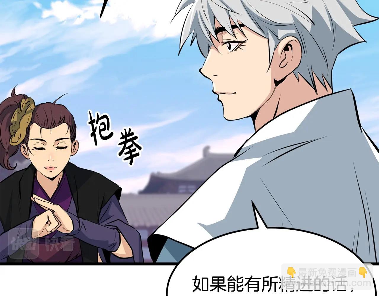 第25话 正题(1/4)-第25话