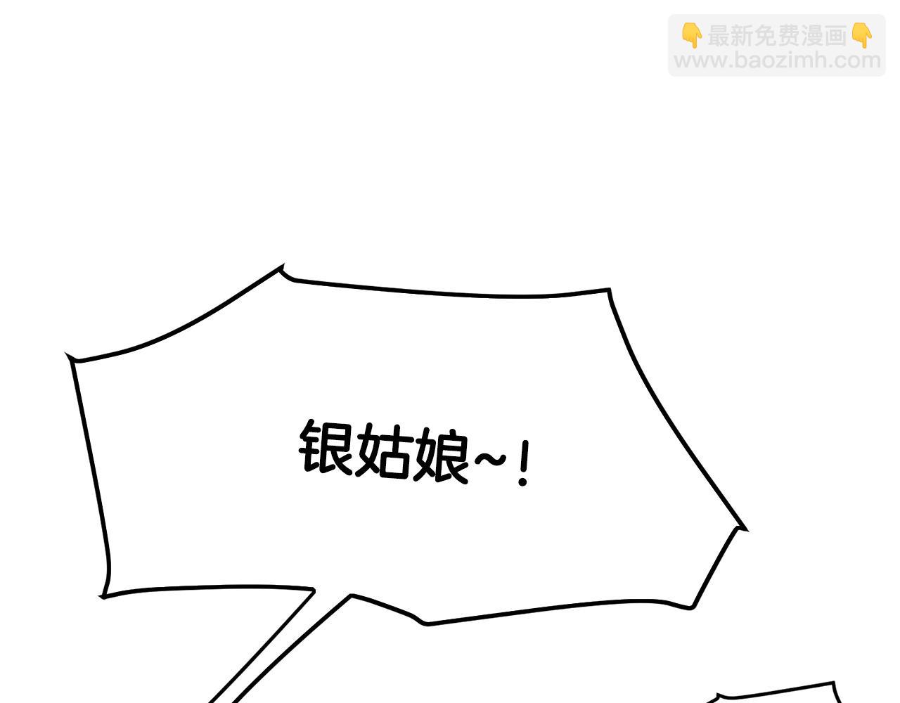 第25话 正题(1/4)-第25话