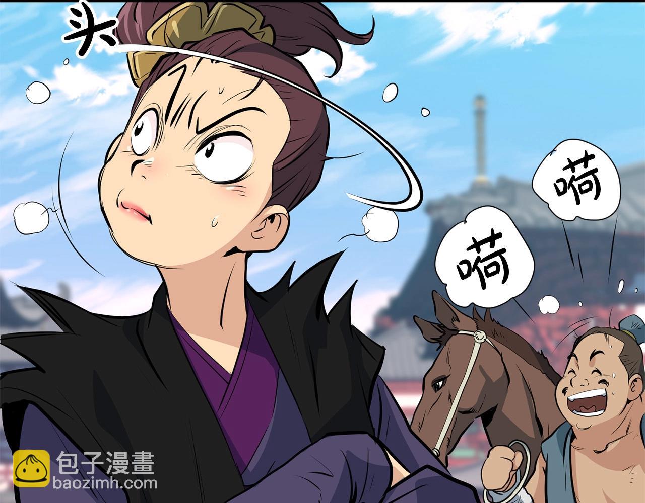 第25话 正题(1/4)-第25话