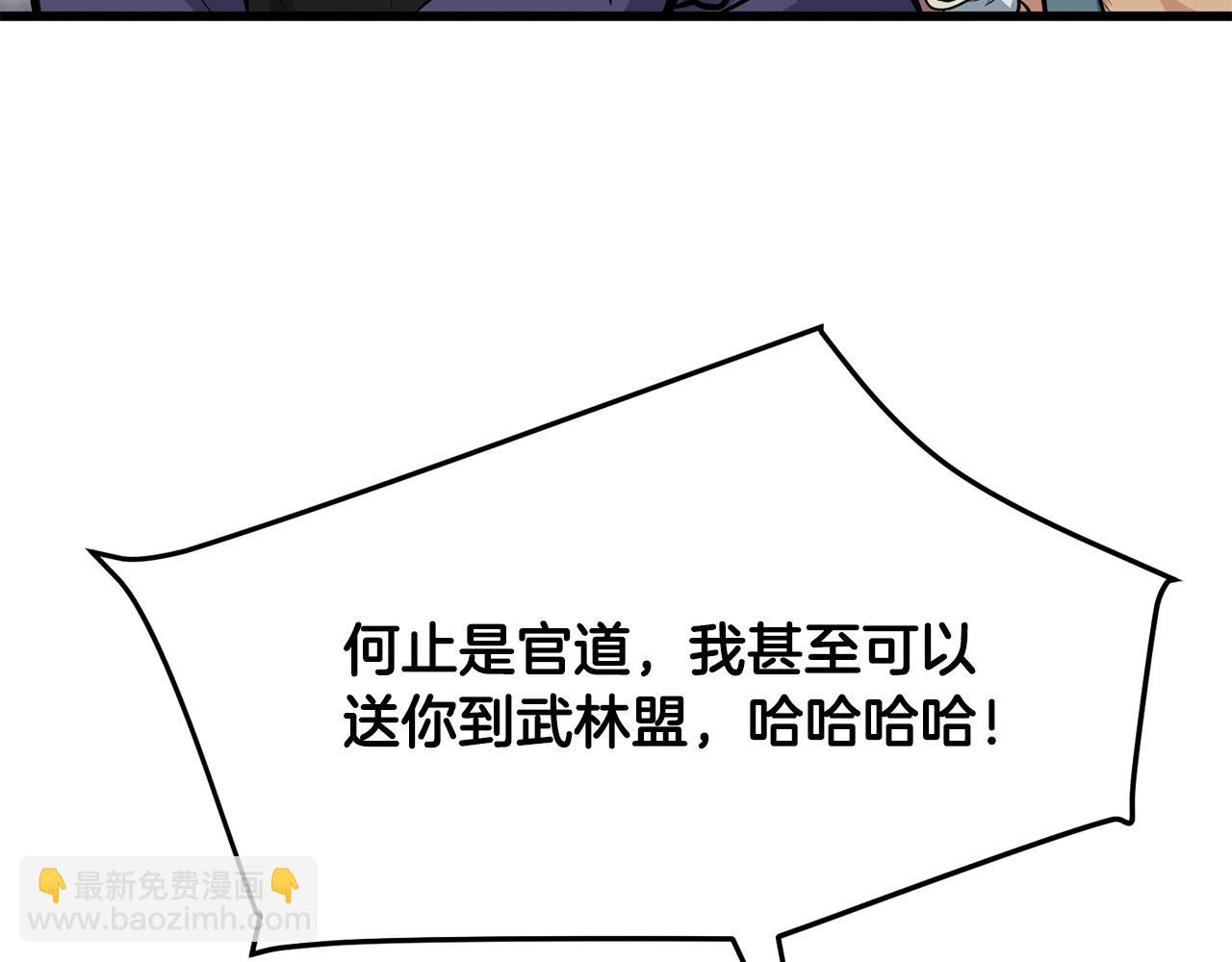 第25话 正题(1/4)-第25话