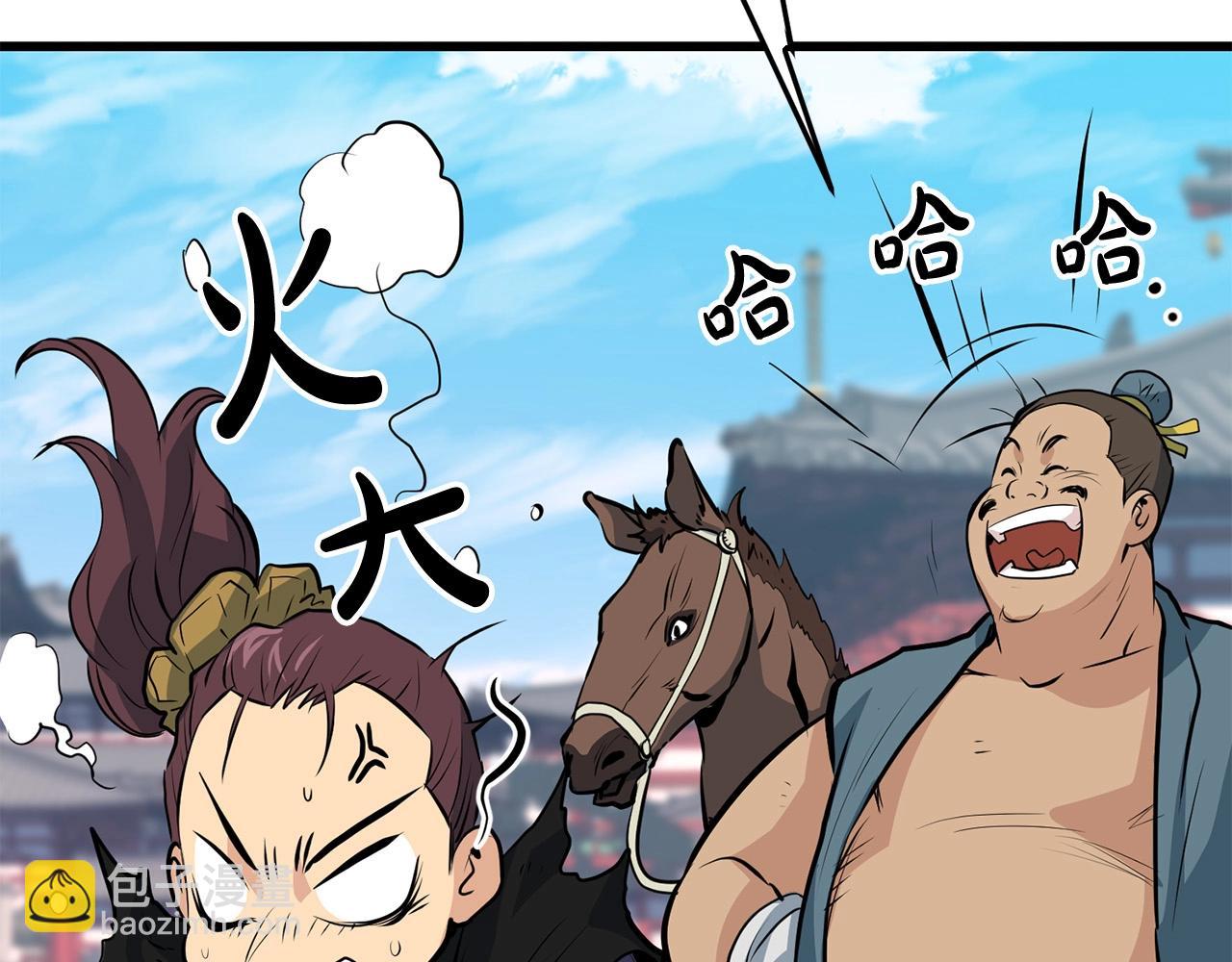 第25话 正题(1/4)-第25话