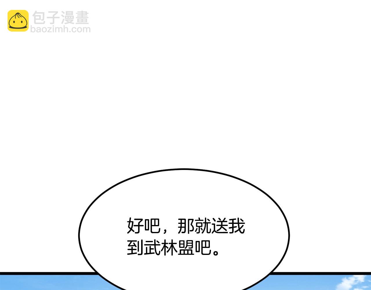 第25话 正题(1/4)-第25话