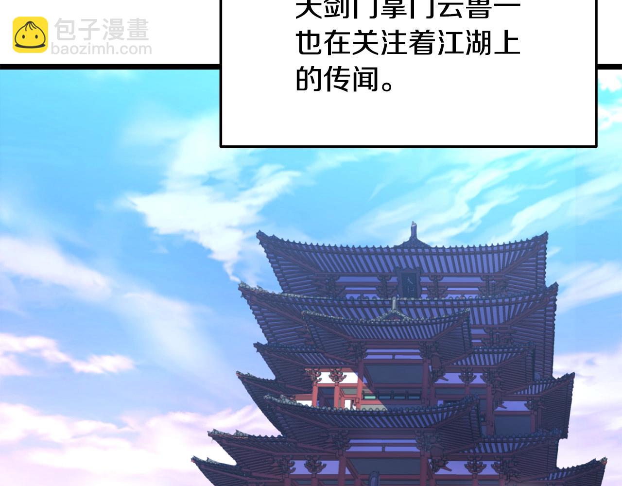 第25话 正题(1/4)-第25话