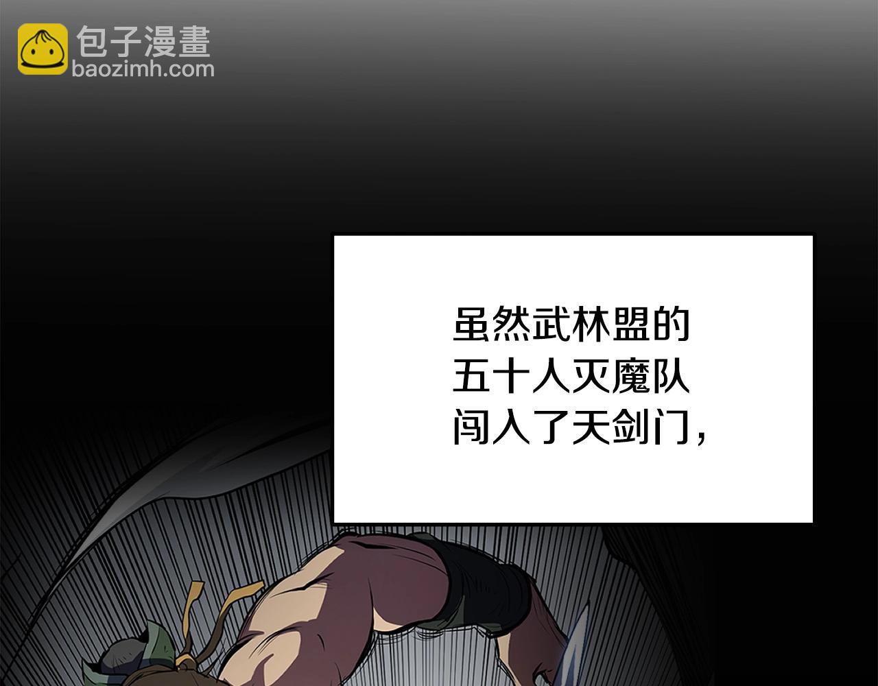 第25话 正题(1/4)-第25话