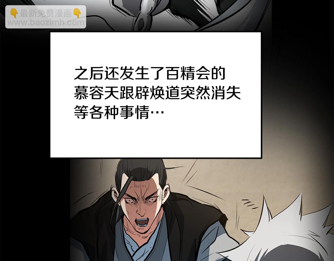 第25话 正题(1/4)-第25话