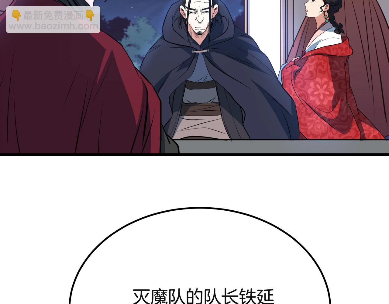 第27话 袭击(1/4)-第27话