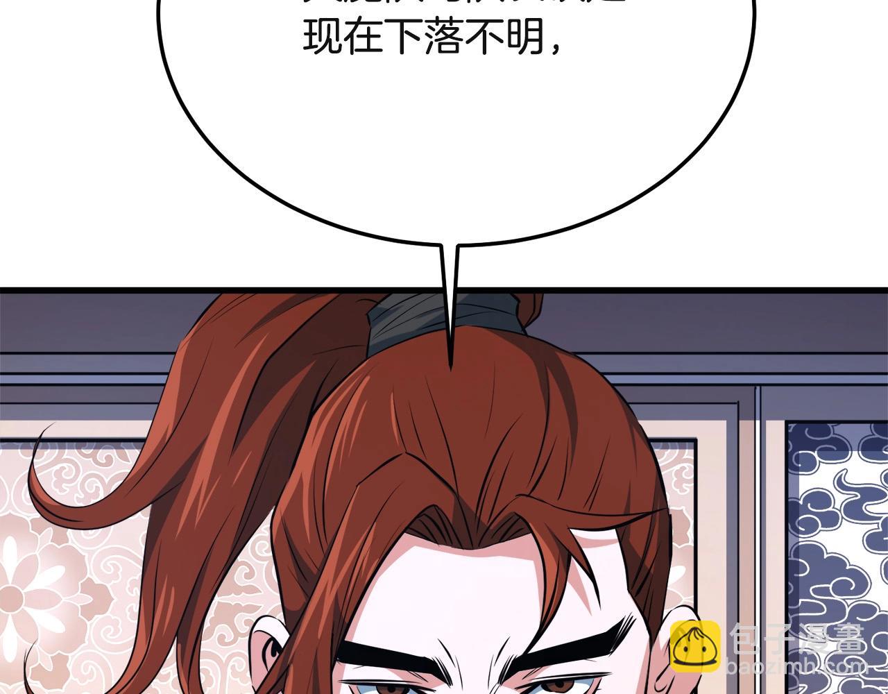 第27话 袭击(1/4)-第27话