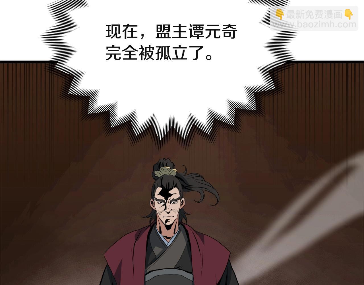 第27话 袭击(1/4)-第27话