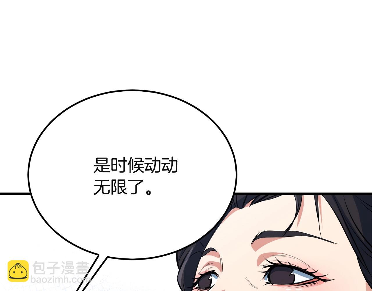 第27话 袭击(1/4)-第27话