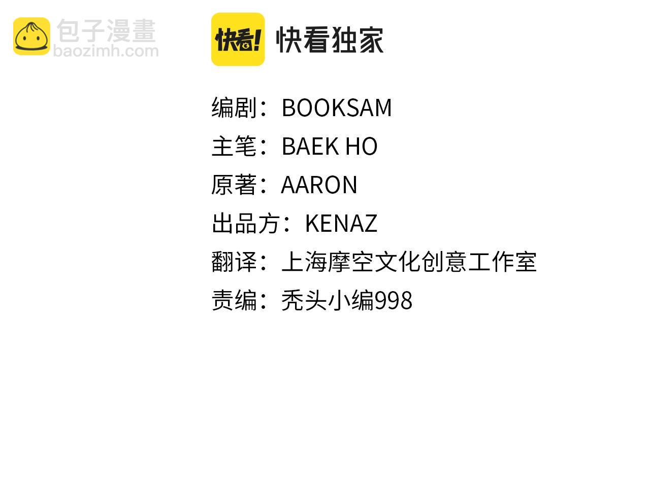 第27话 袭击(1/4)-第27话