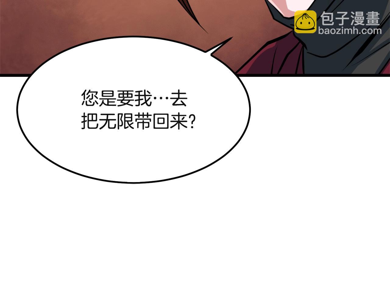 第27话 袭击(1/4)-第27话