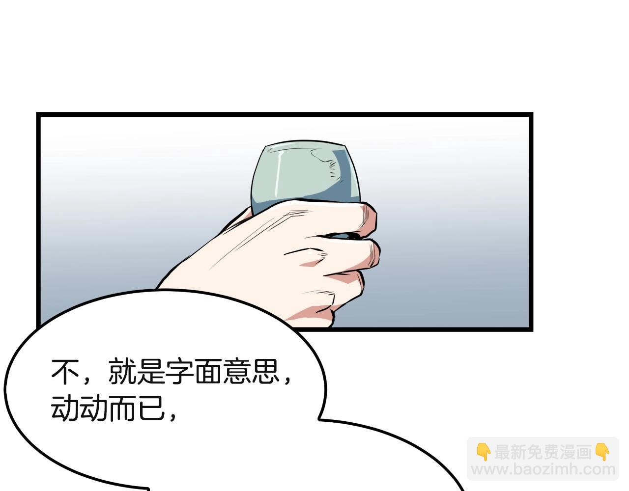 第27话 袭击(1/4)-第27话