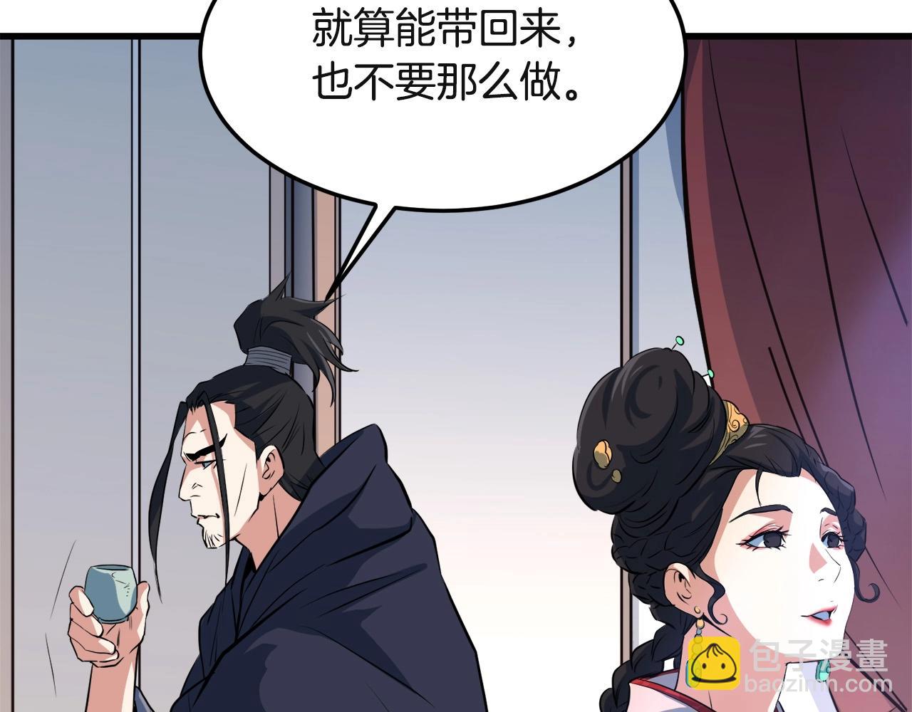 第27话 袭击(1/4)-第27话