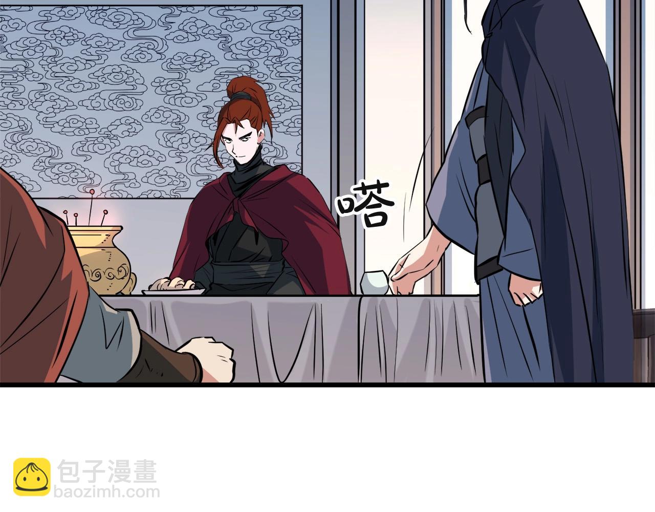 第27话 袭击(1/4)-第27话