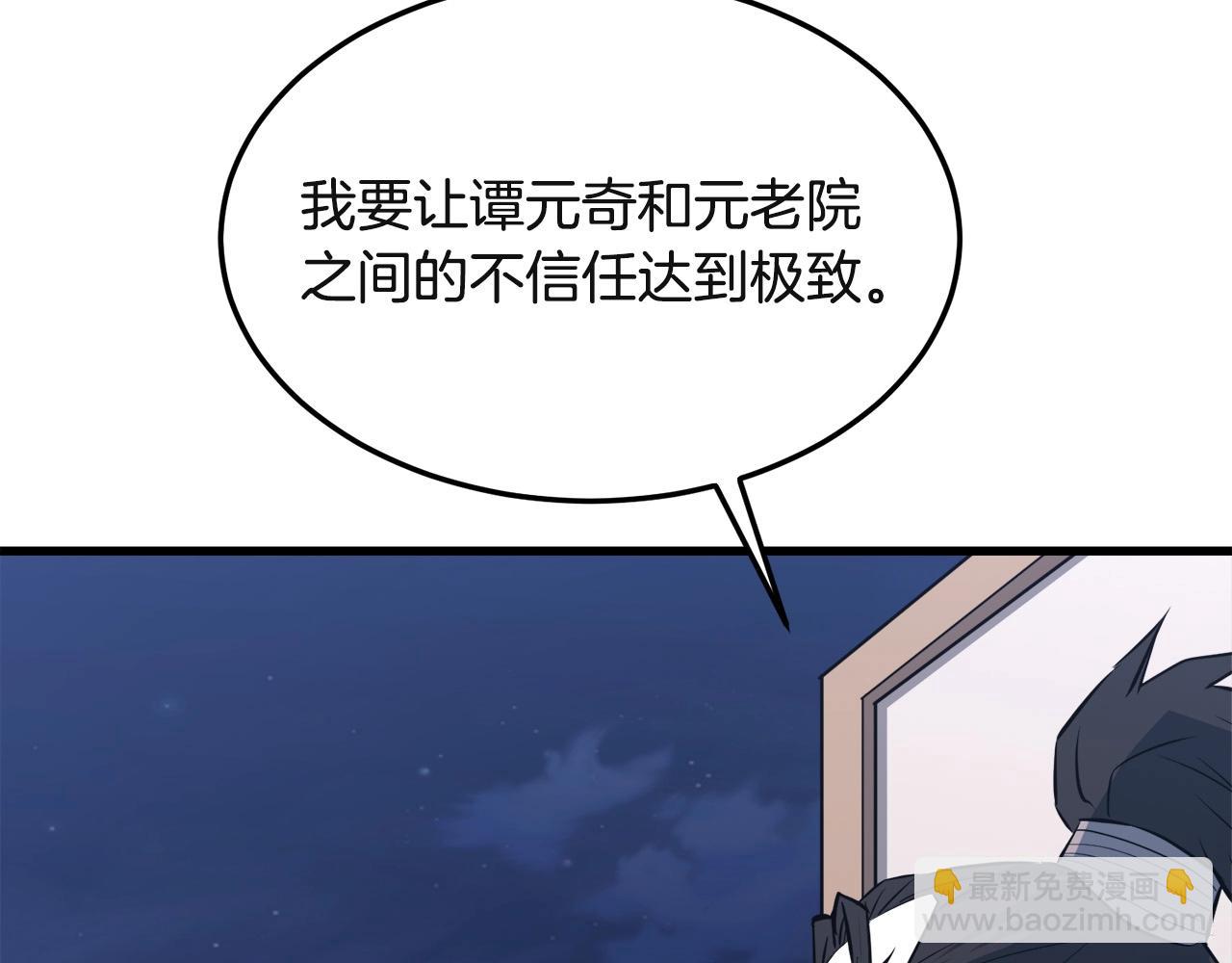 第27话 袭击(1/4)-第27话