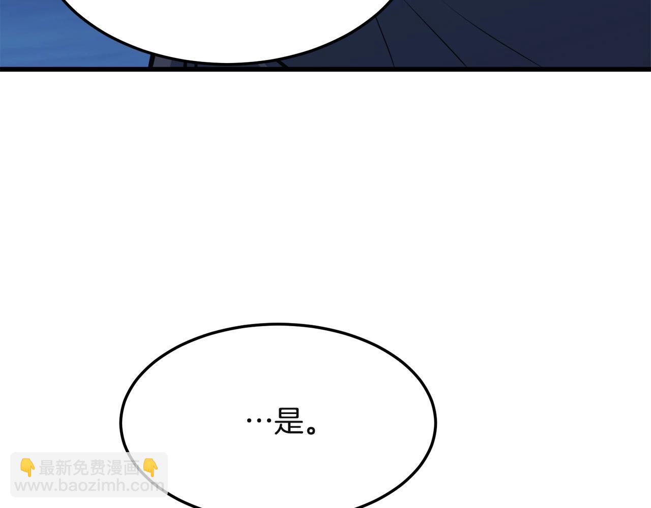 第27话 袭击(1/4)-第27话