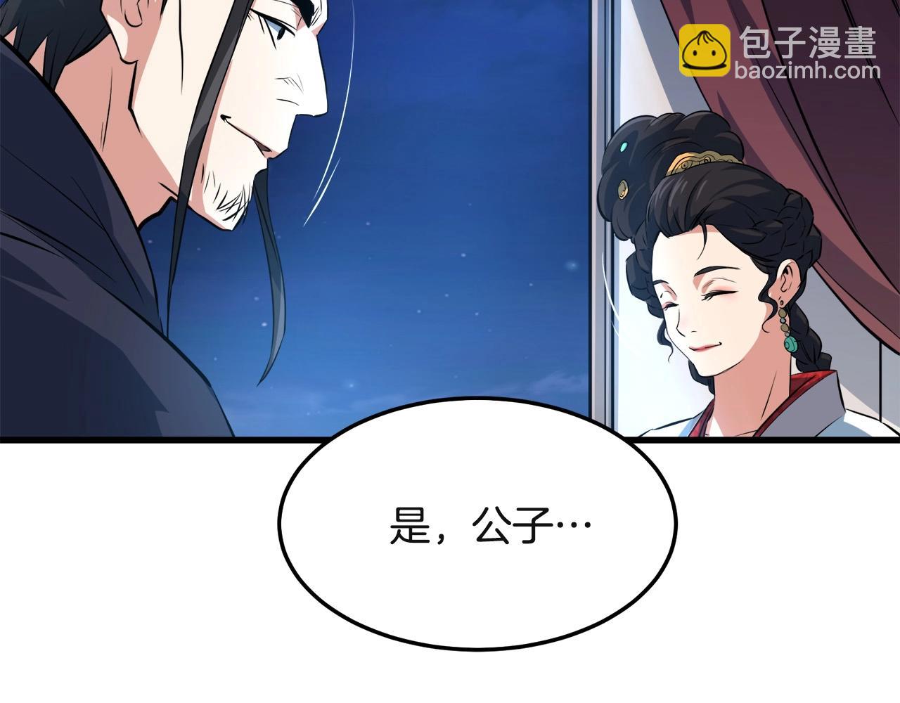 第27话 袭击(1/4)-第27话