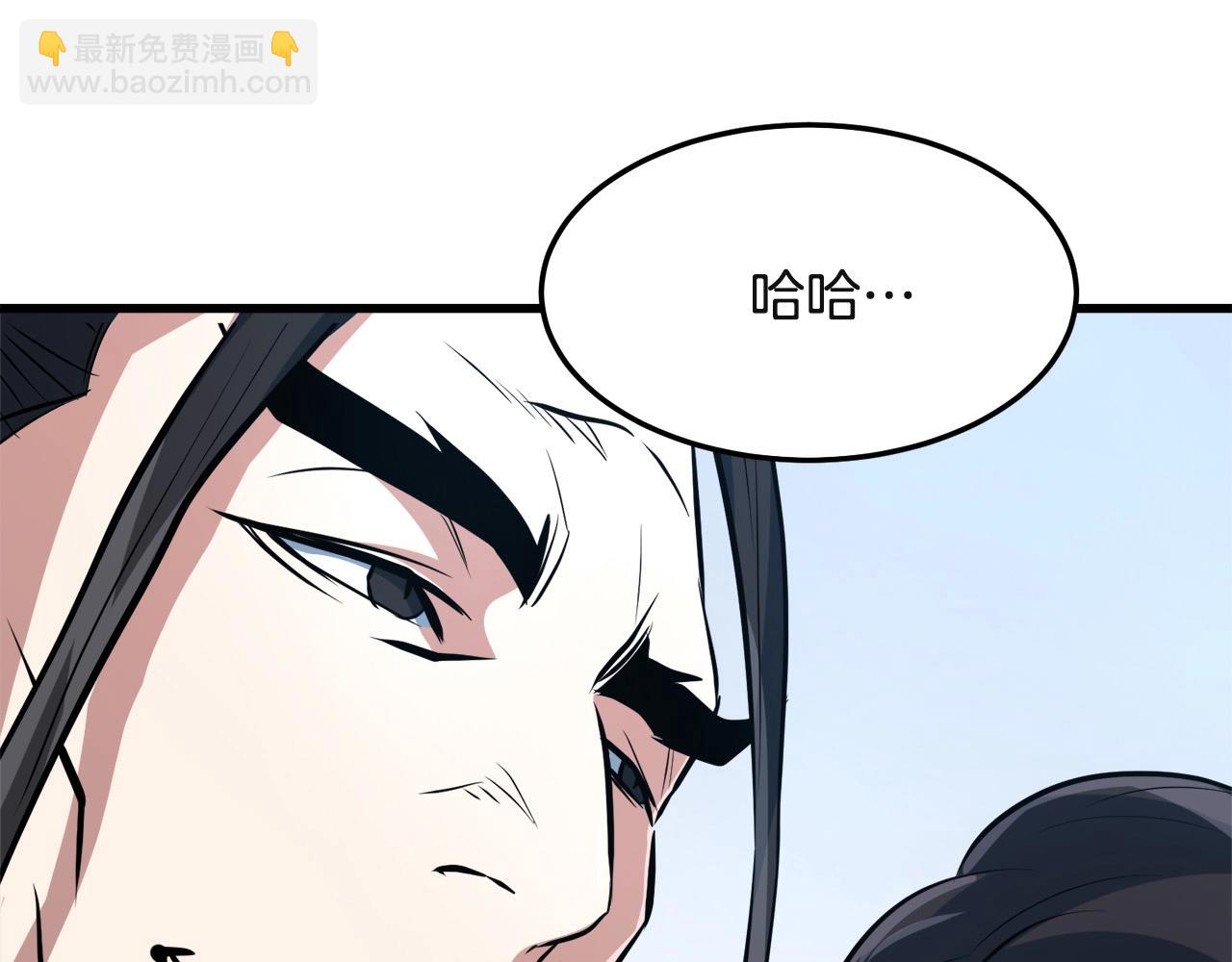 第27话 袭击(1/4)-第27话