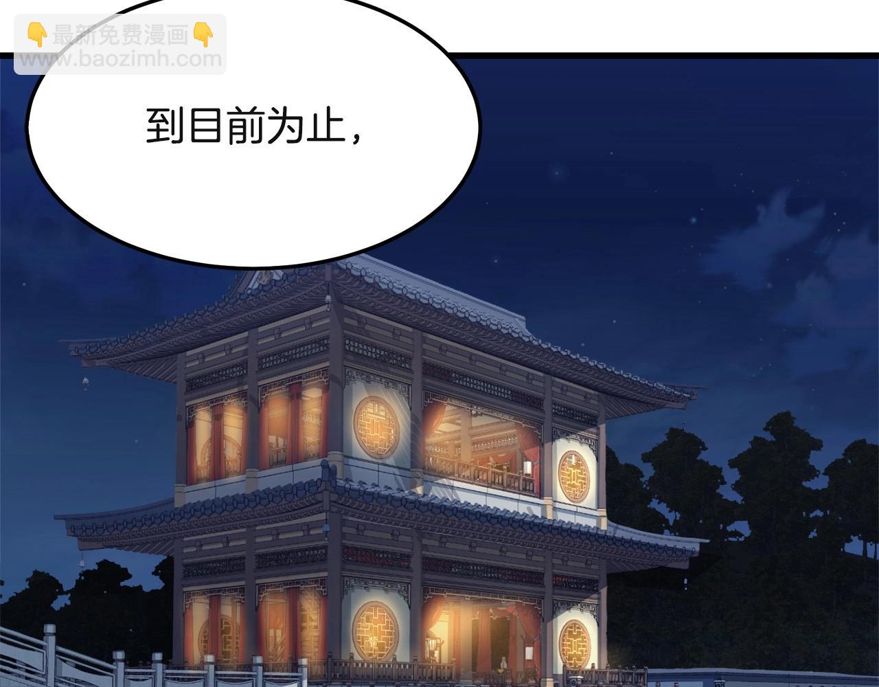 第27话 袭击(1/4)-第27话