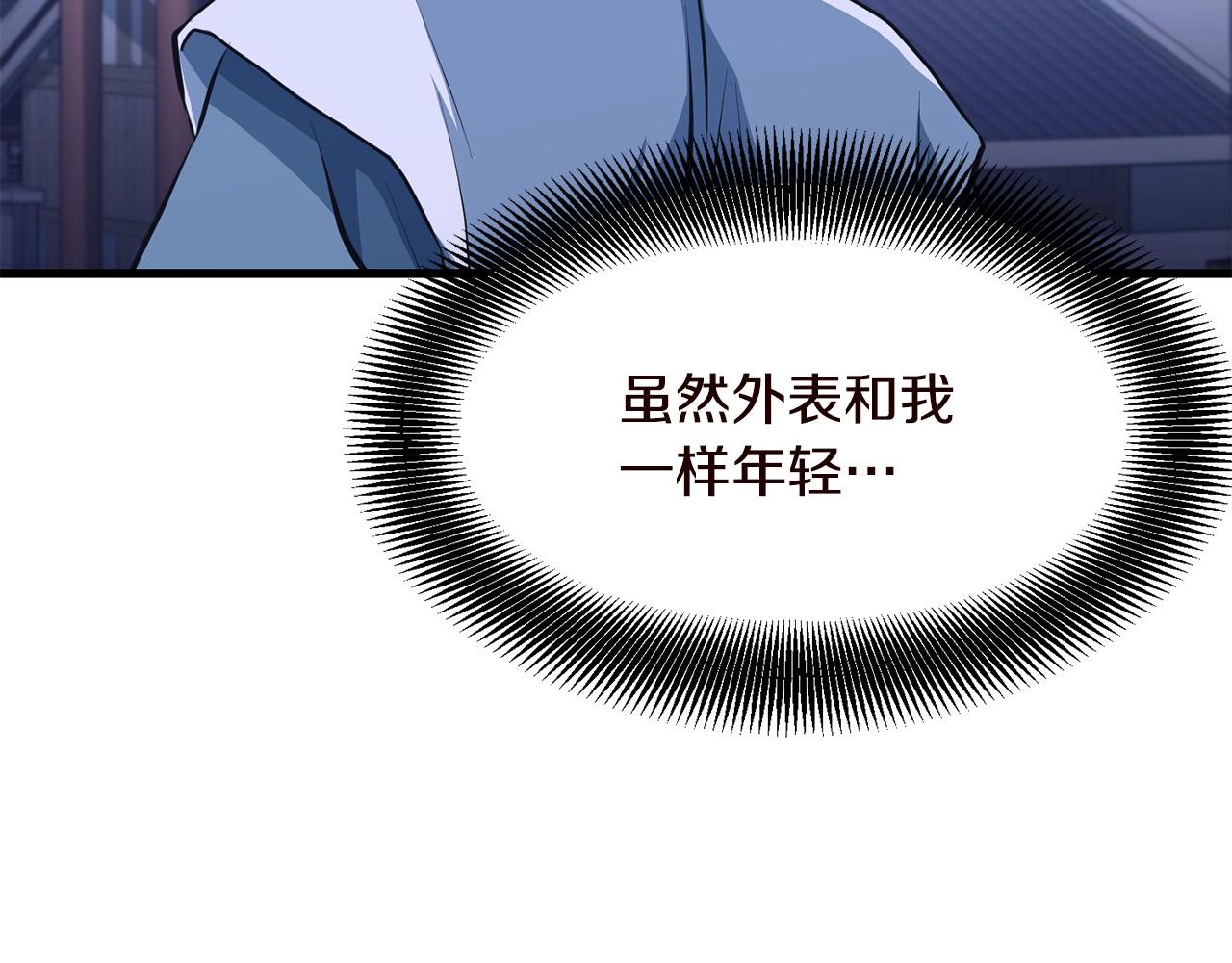 第29话 开战(1/4)-第29话