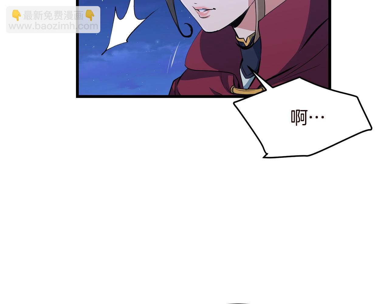 第29话 开战(1/4)-第29话