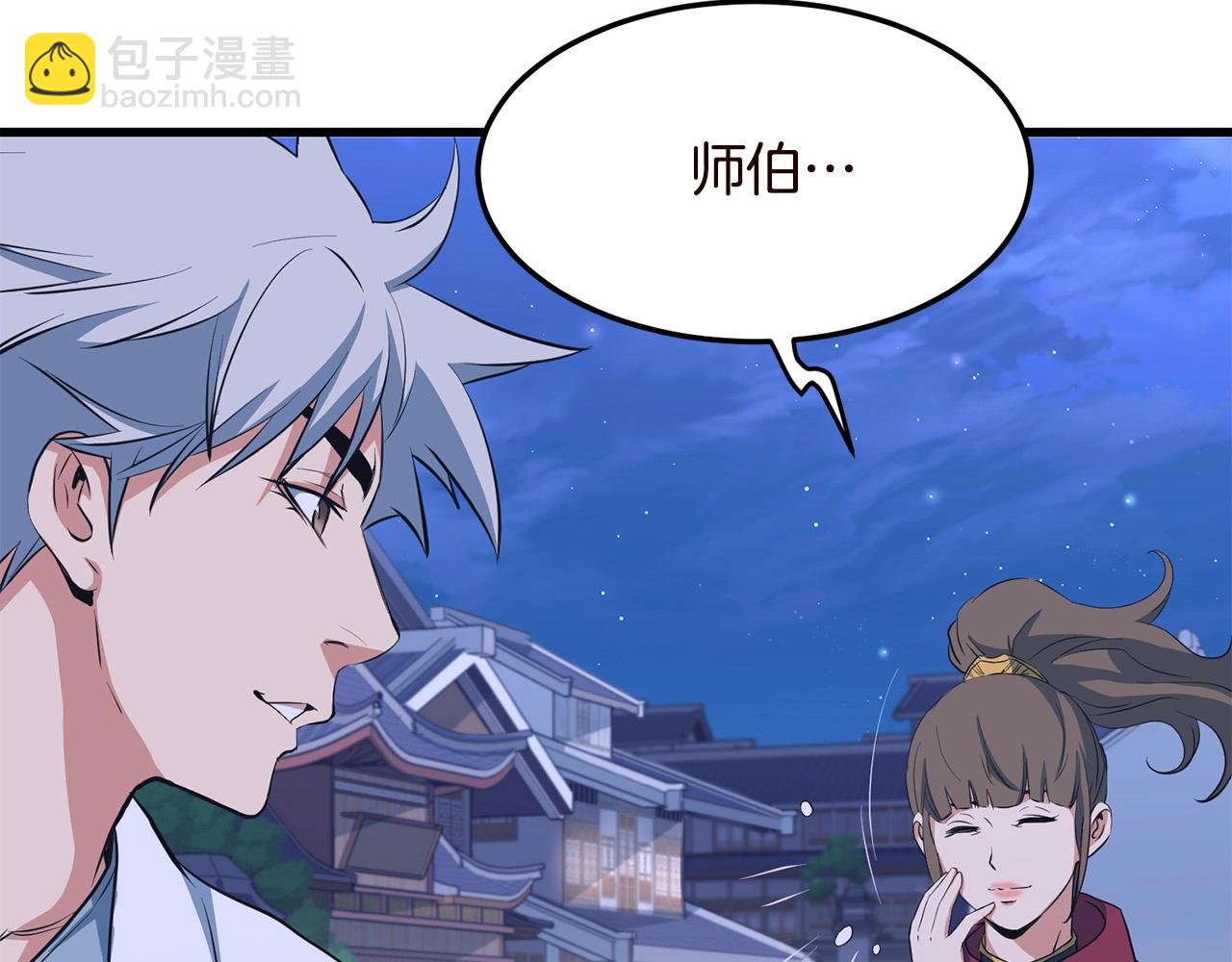 第29话 开战(1/4)-第29话