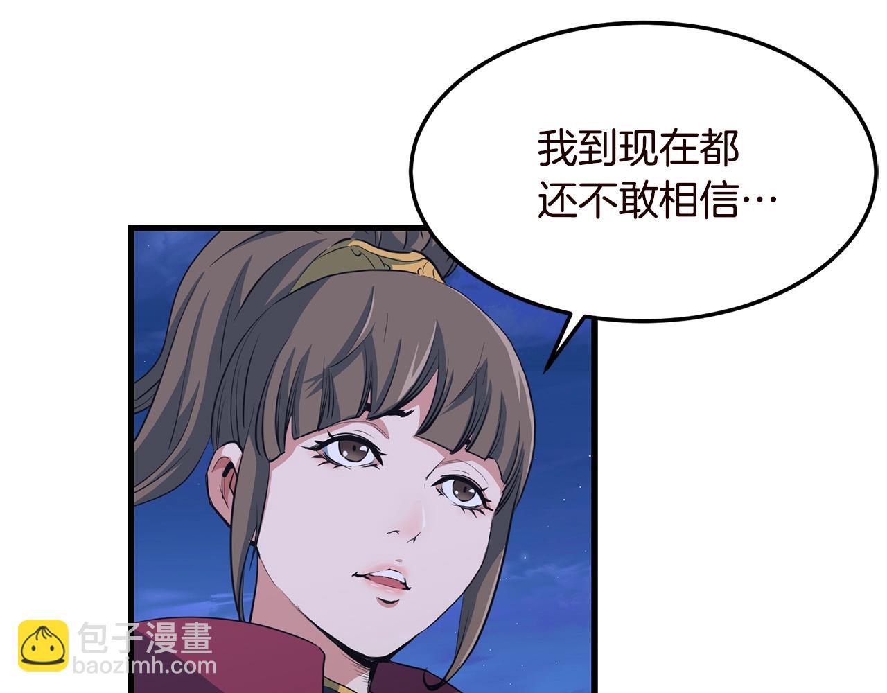 第29话 开战(1/4)-第29话