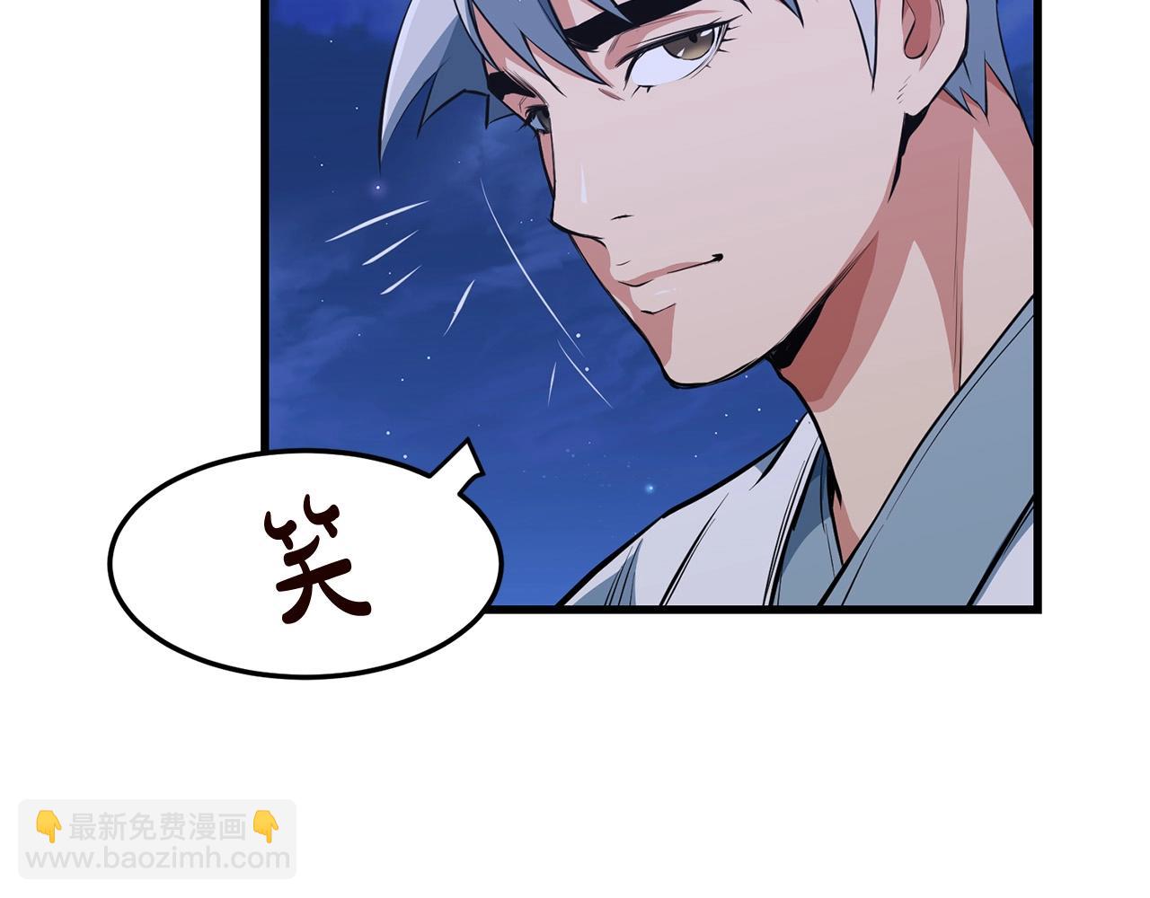 第29话 开战(1/4)-第29话