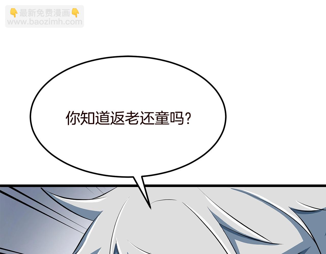 第29话 开战(1/4)-第29话