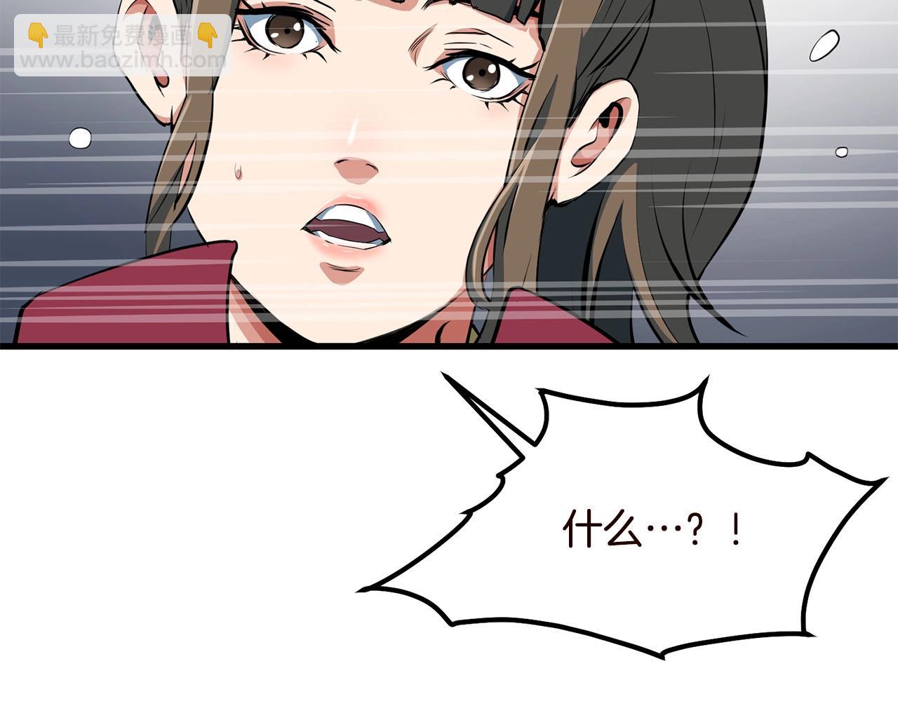 第29话 开战(1/4)-第29话