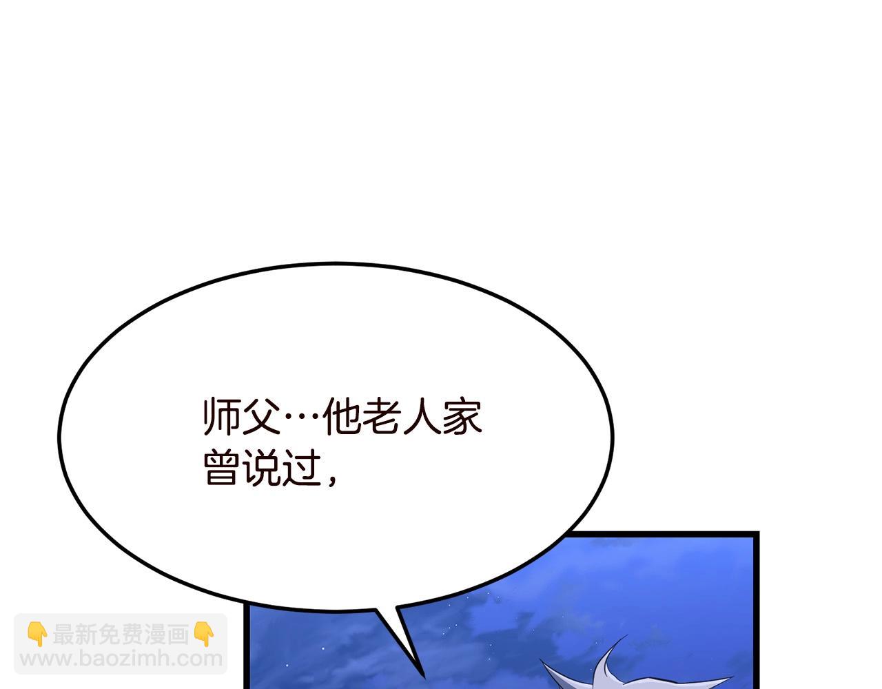 第29话 开战(1/4)-第29话