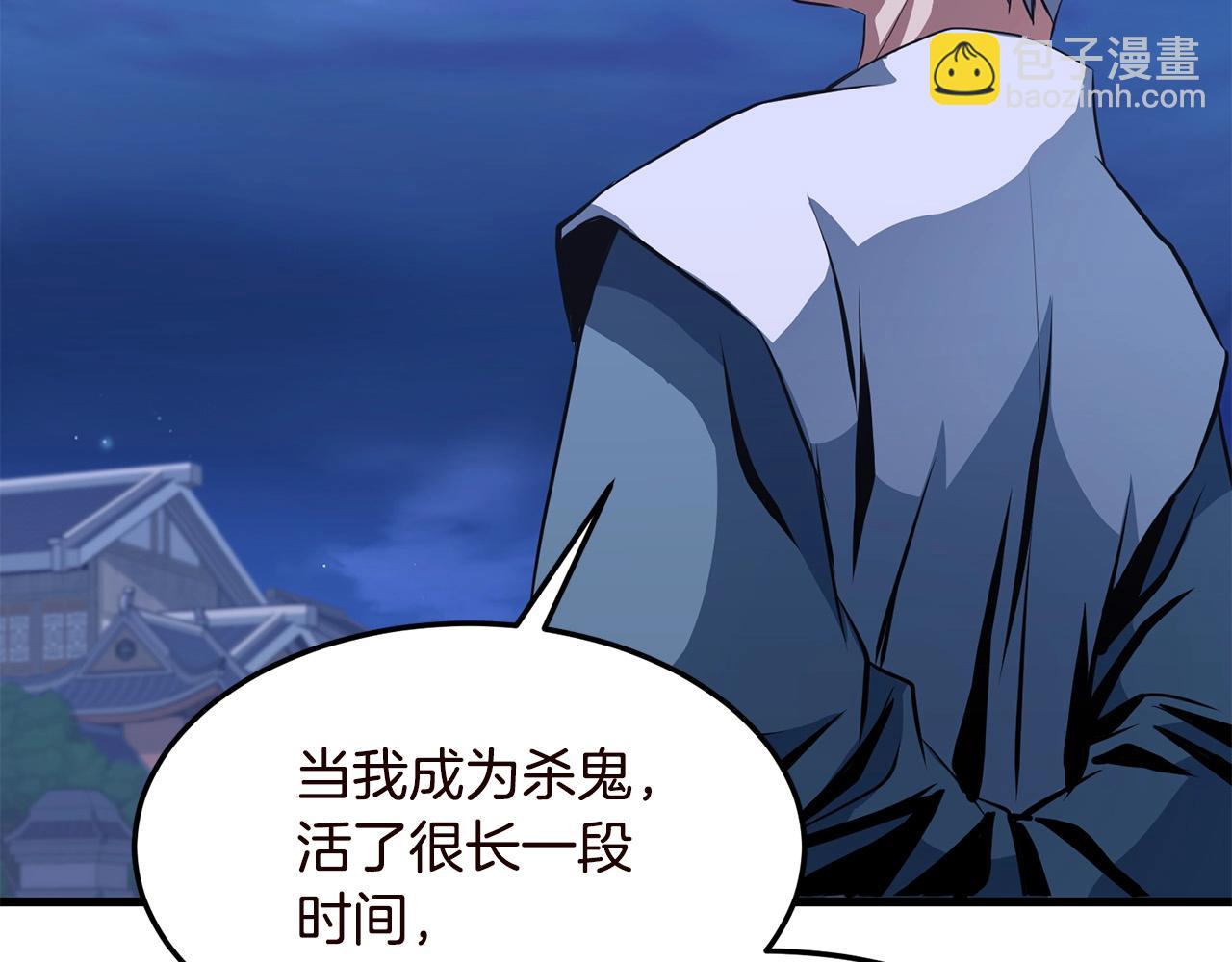 第29话 开战(1/4)-第29话