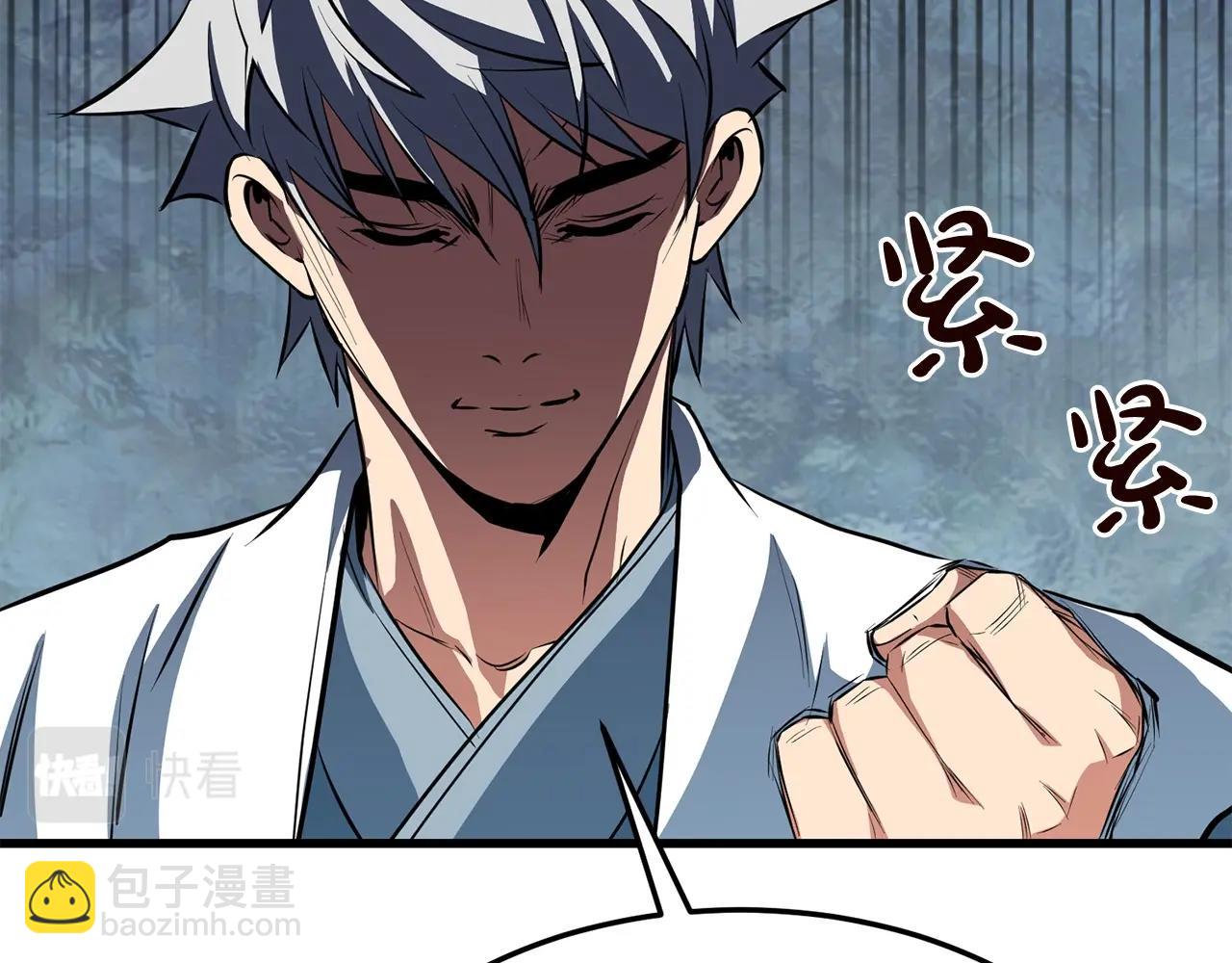 第29话 开战(1/4)-第29话