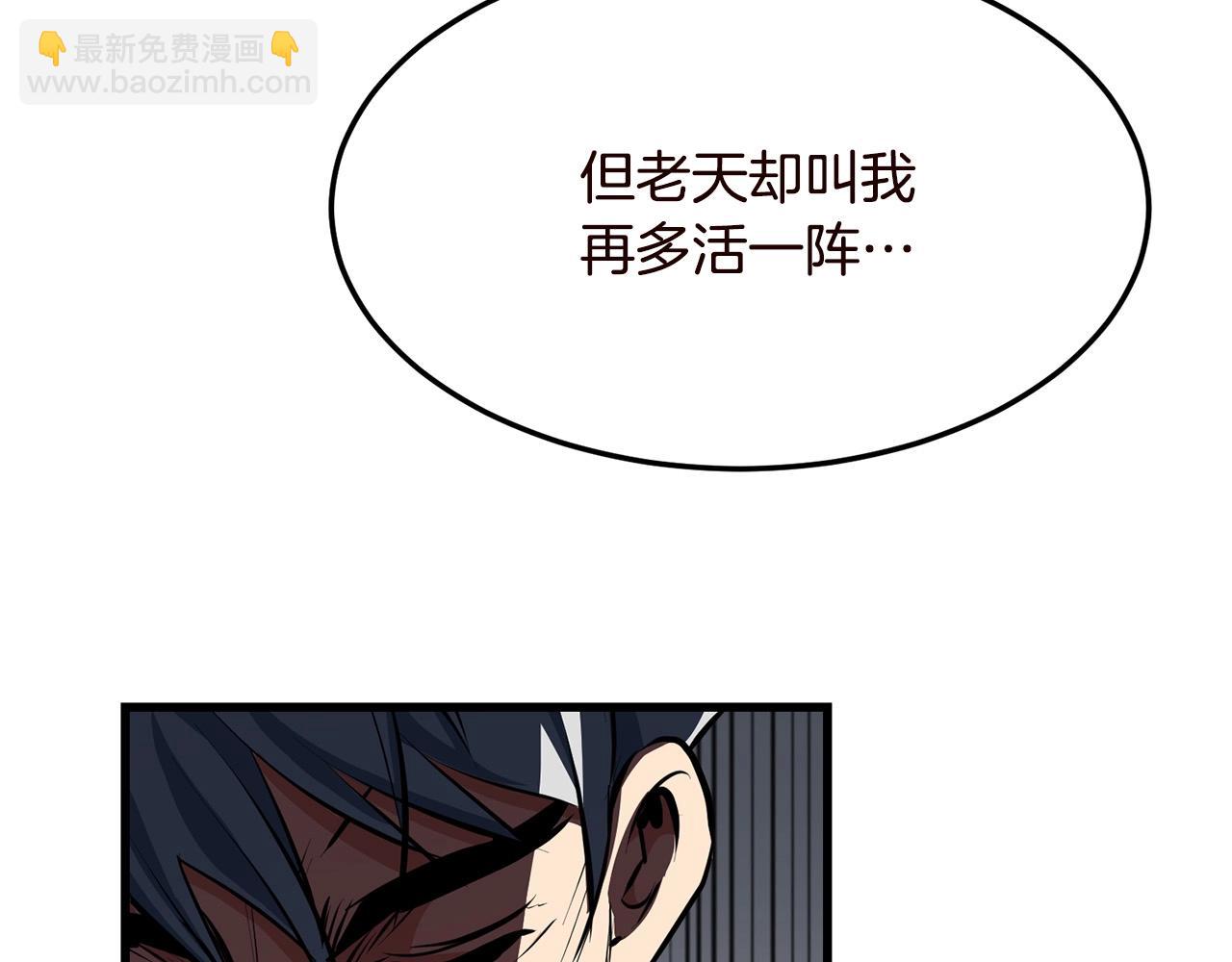 第29话 开战(1/4)-第29话