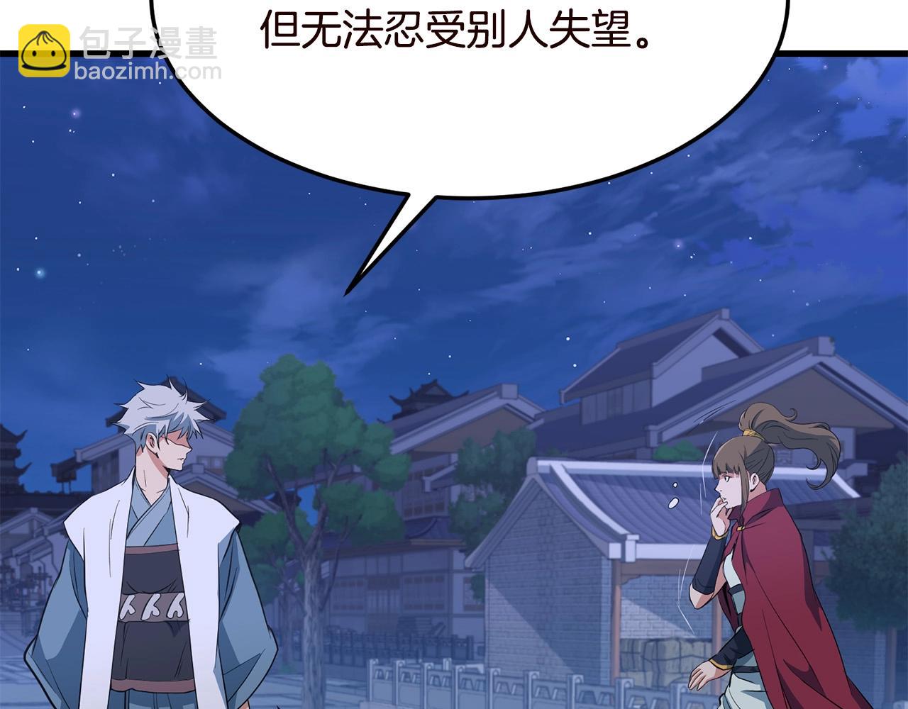 第29话 开战(1/4)-第29话